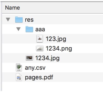 uploader res folder